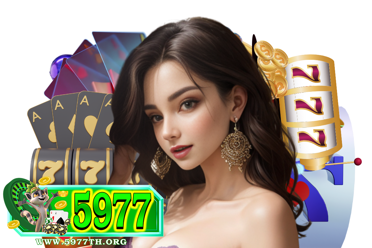 5977 com ทางเข้า