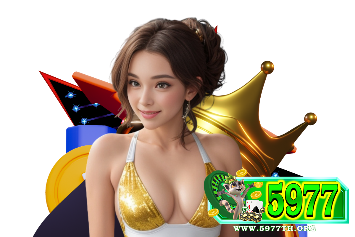 5977 ทางเข้า